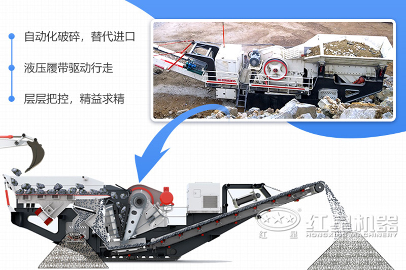 大型移動(dòng)石子粉碎機(jī)生產(chǎn)工藝可靠，技術(shù)成熟